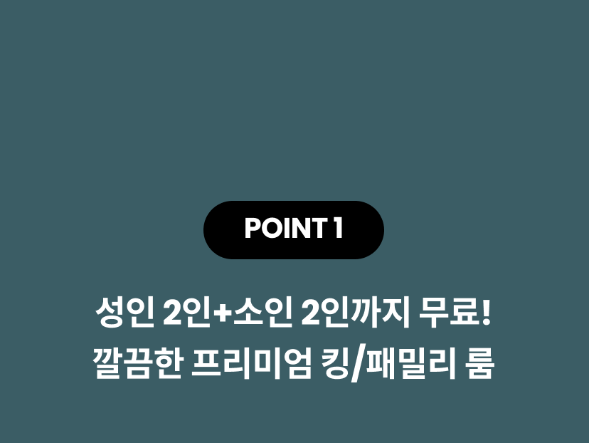 윈덤 2.png